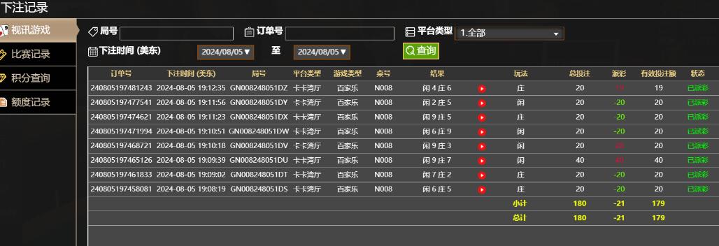 QQ截图20240806071359.jpg