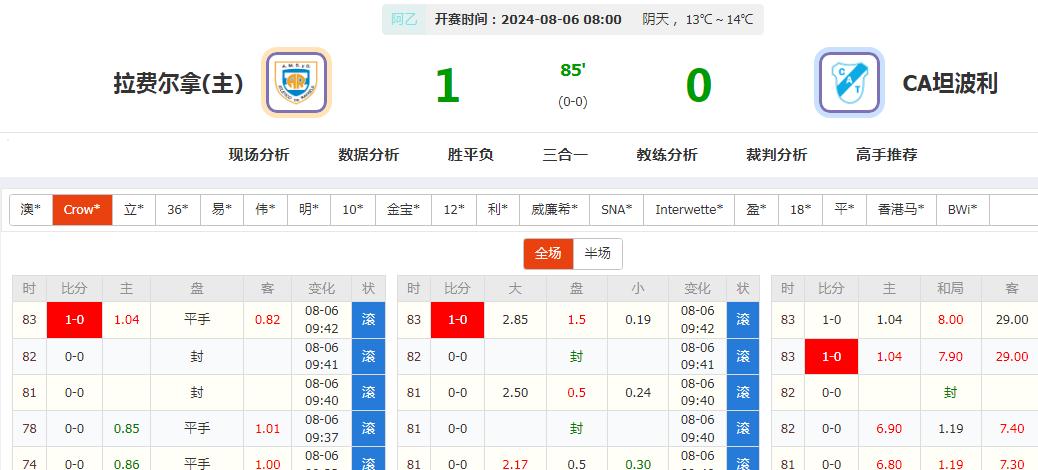 360截图20240806094409756.jpg