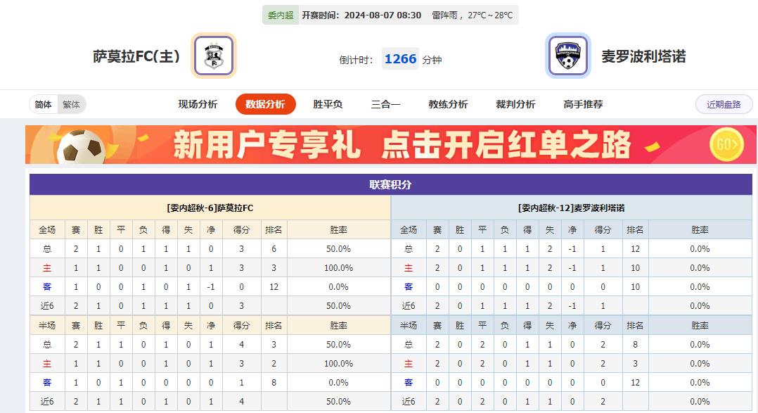 360截图20240806112508442.jpg 360截图20240806112508442.jpg