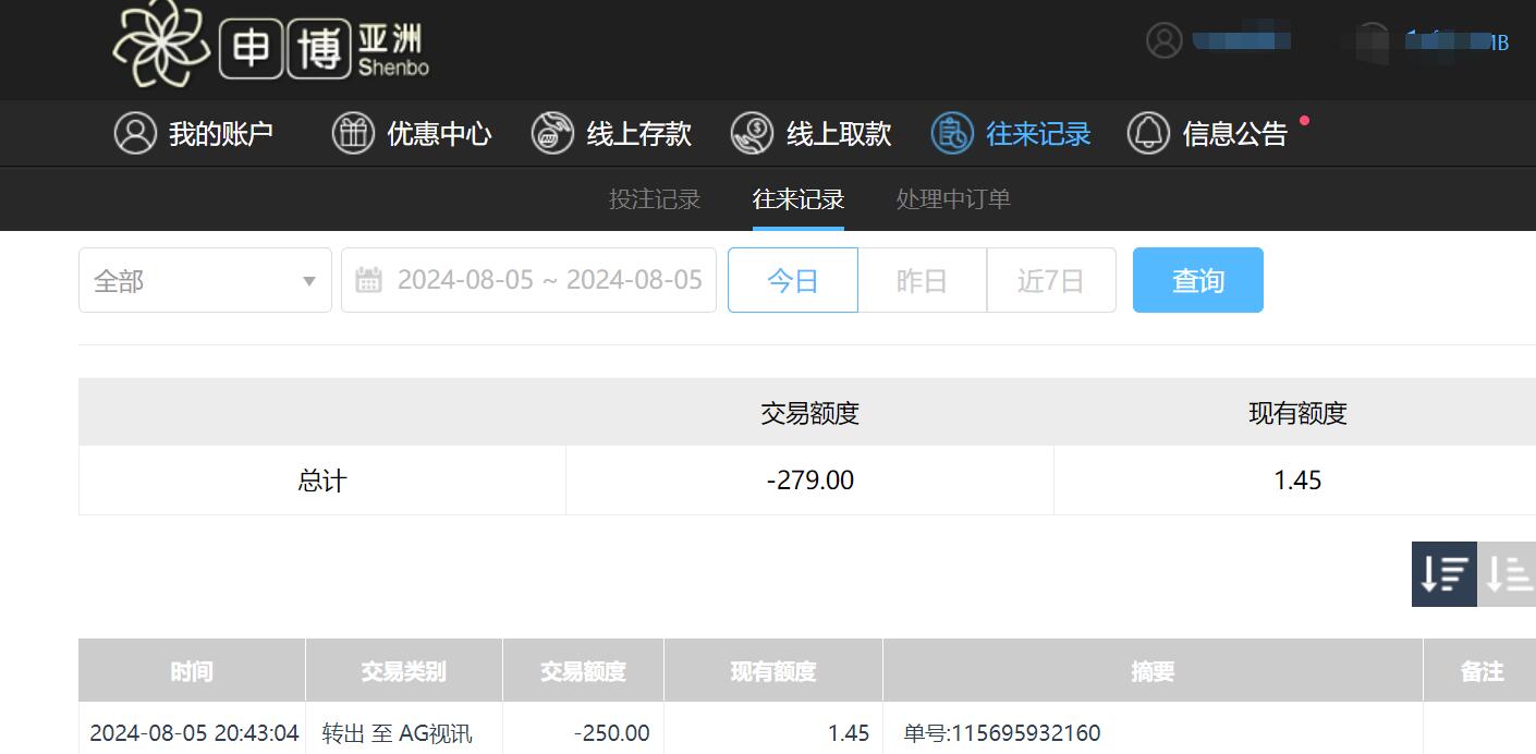 QQ截图20240806084317.jpg QQ截图20240806084317.jpg