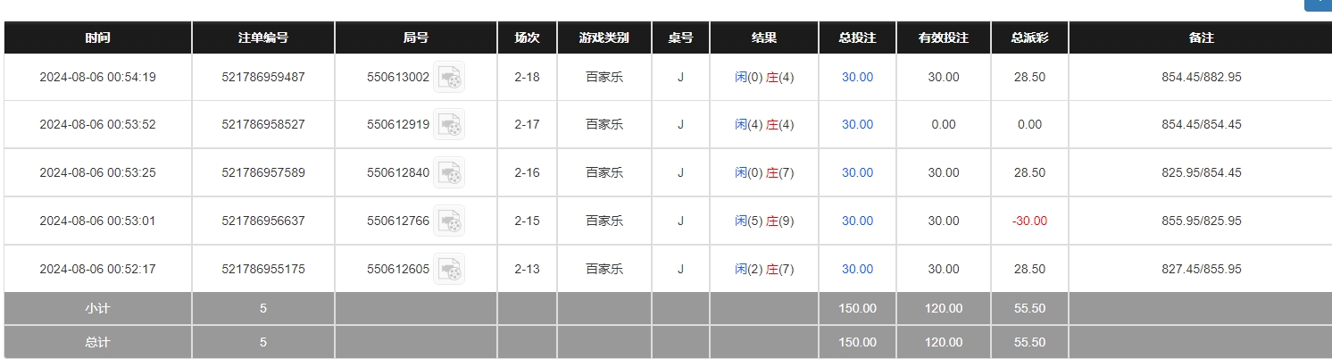微信截图_20240806125513.png