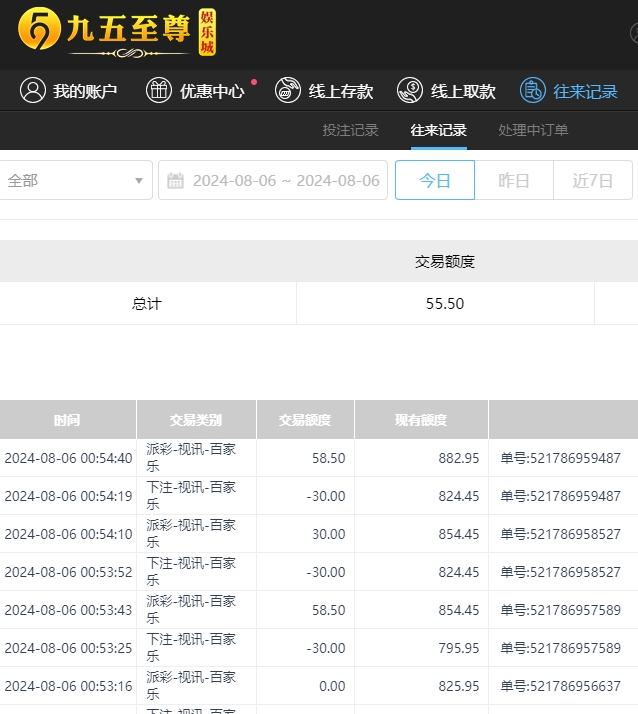 微信截图_20240806125858.png