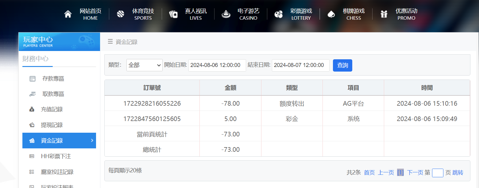 QQ20240806-151349.png