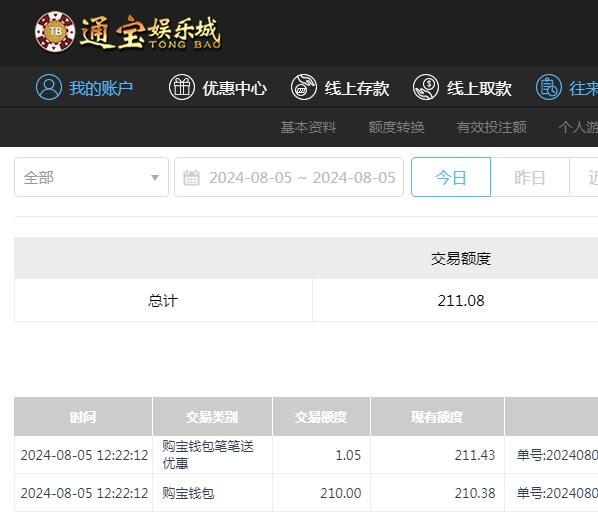 QQ截图20240806002241.jpg