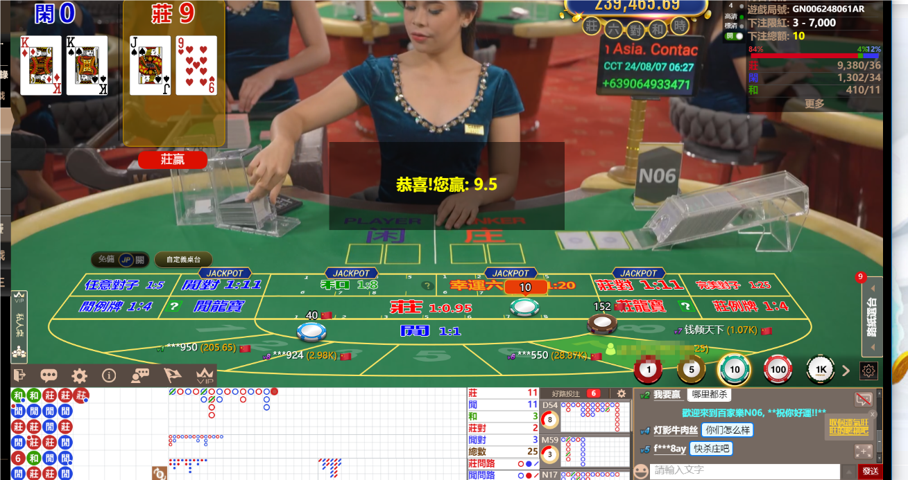 QQ20240807-062713.png