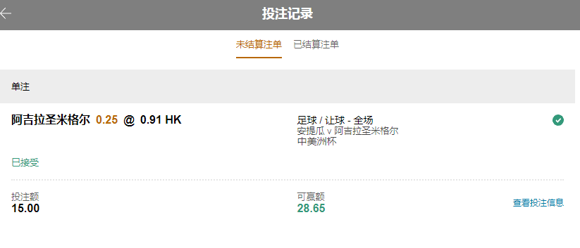 QQ图片20240807092105.png