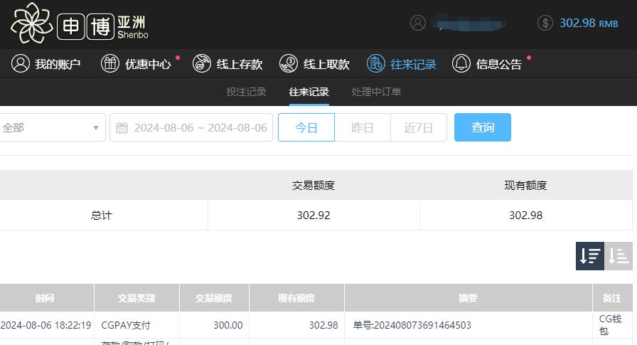 QQ截图20240807062245.jpg