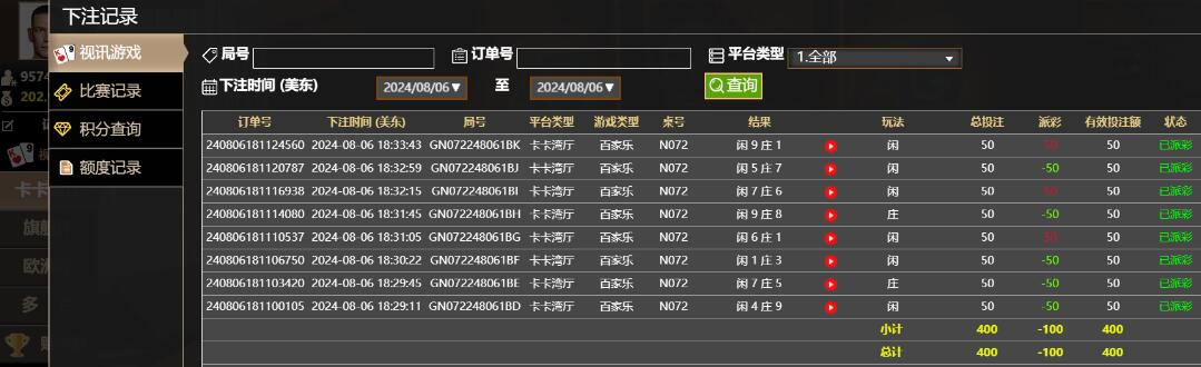 QQ截图20240807063442.jpg