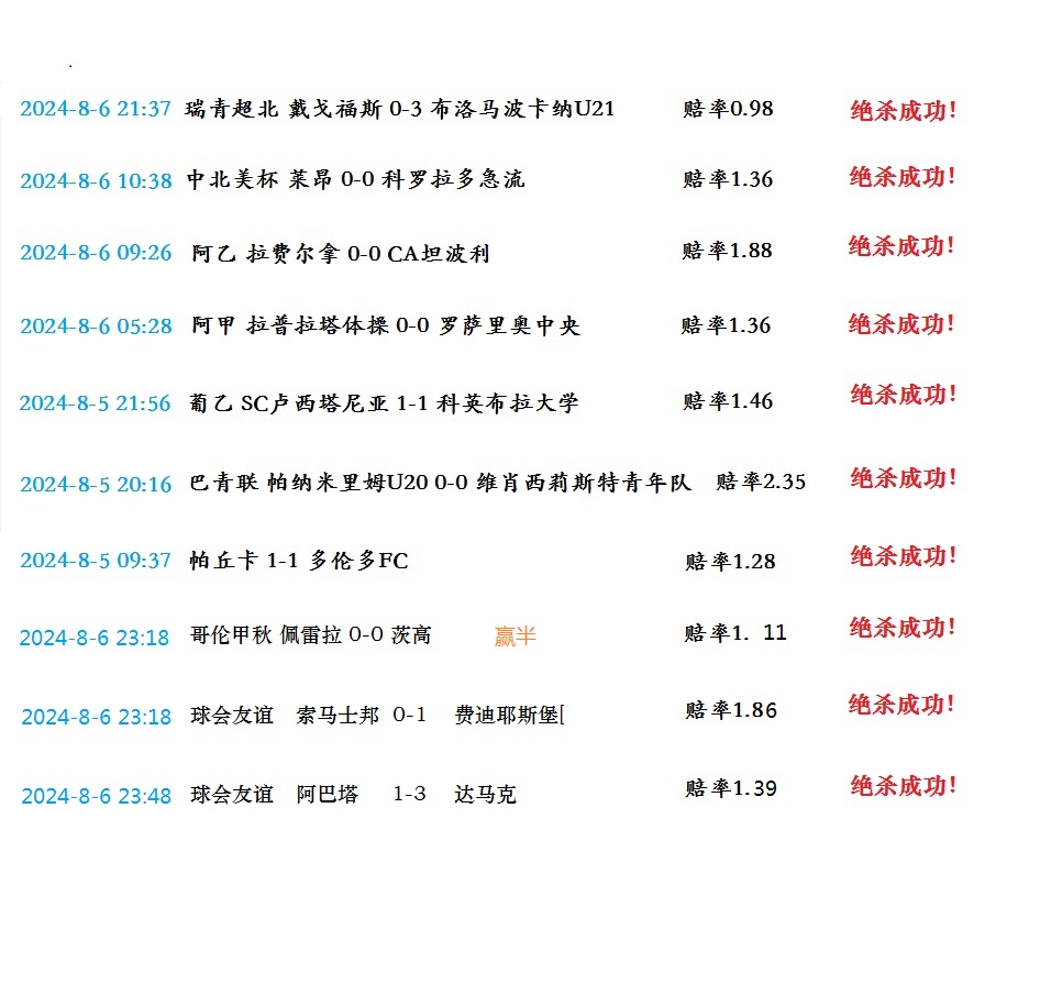360截图20240806214327419.jpg