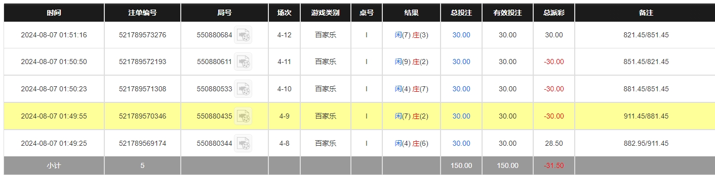 微信截图_20240807135224.png