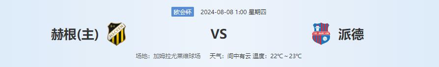 QQ截图20240807140403.jpg QQ截图20240807140403.jpg