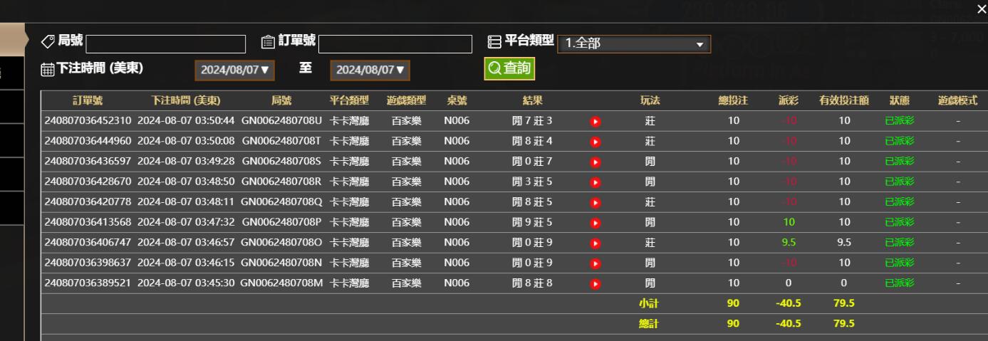 QQ截图20240807155128.jpg