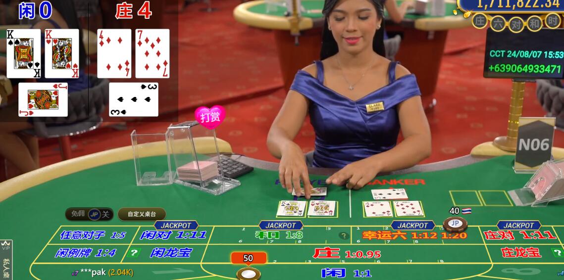 QQ截图20240807155403.jpg