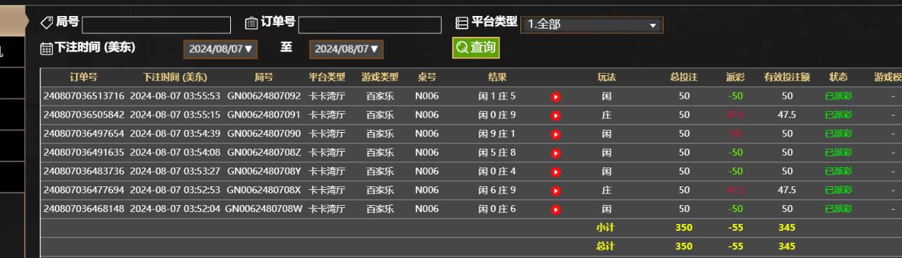 QQ截图20240807155634.jpg