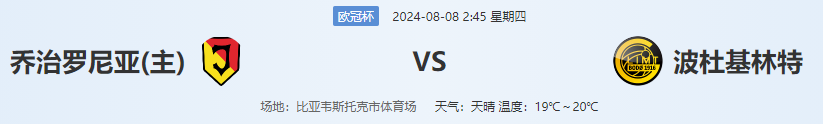 QQ图片20240807190746.png