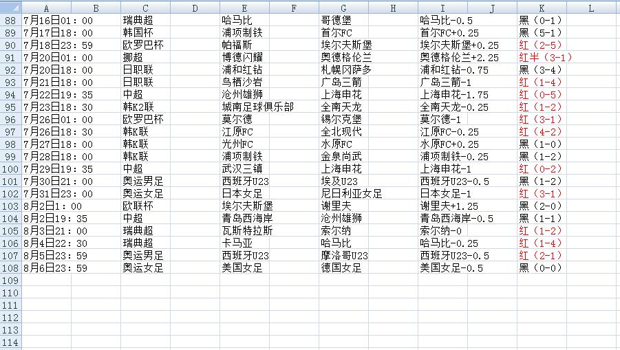 QQ截图20240807190815.jpg