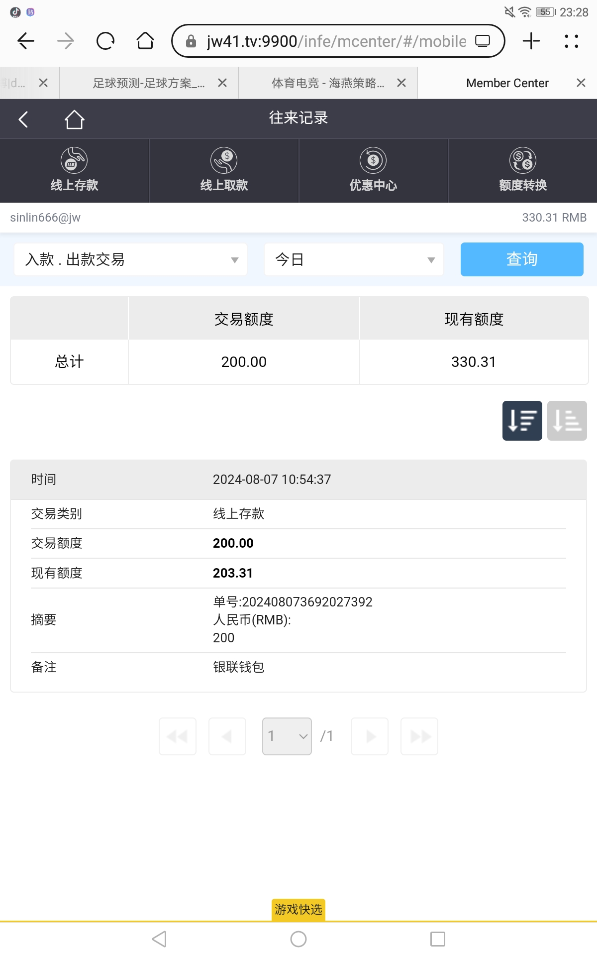 Screenshot_20240807-232841.jpg