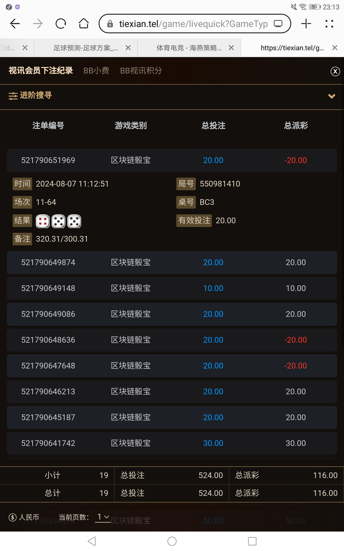 Screenshot_20240807-231314.jpg