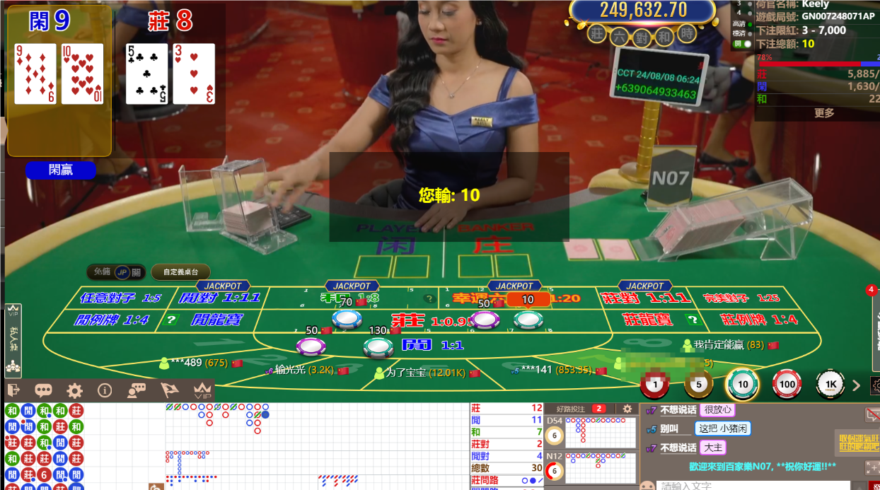 QQ20240808-062353.png