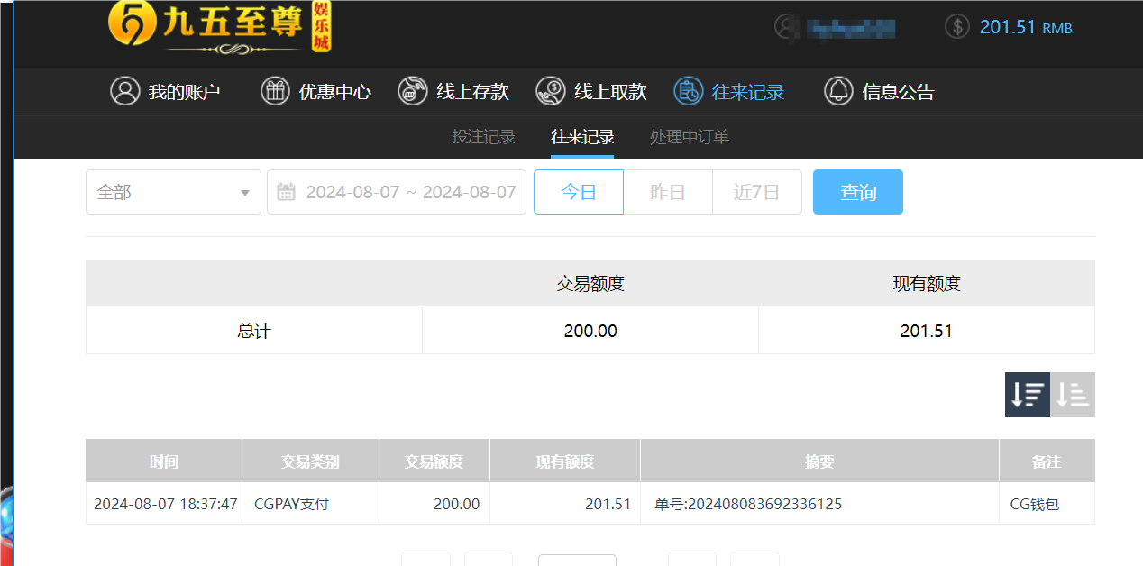 QQ20240808-063738.png