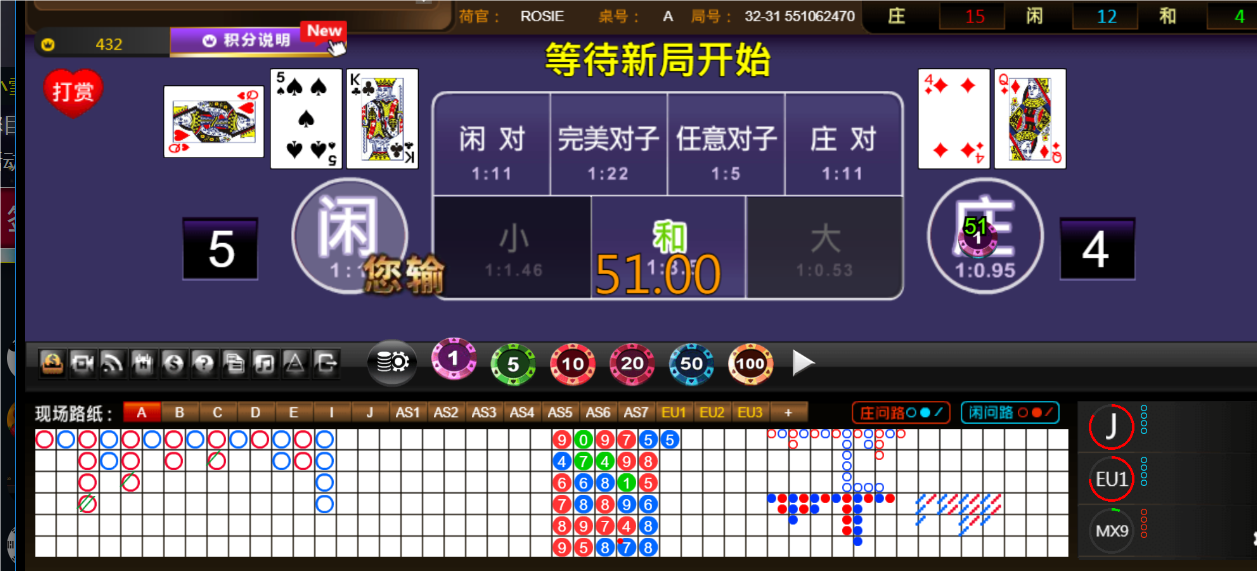 QQ20240808-064506.png