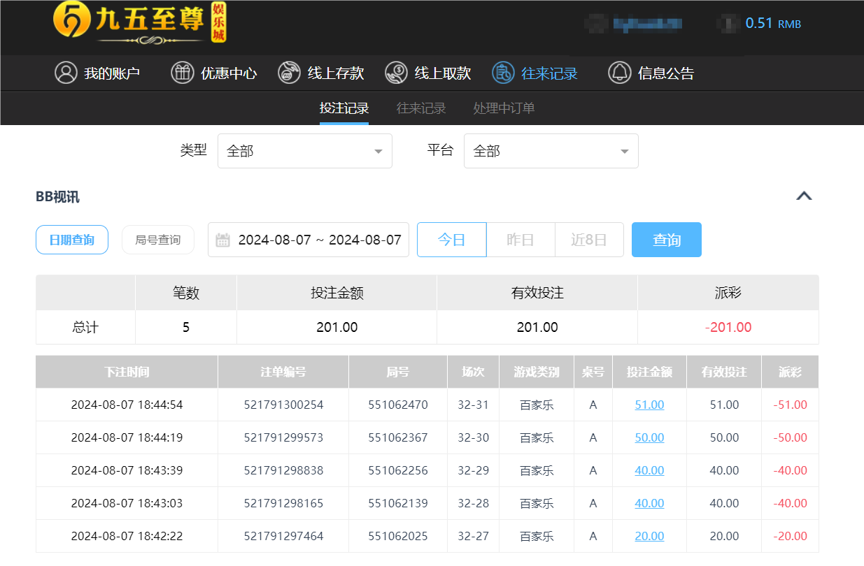 QQ20240808-064545.png