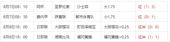 360截图20240808085635178.jpg 360截图20240808085635178.jpg