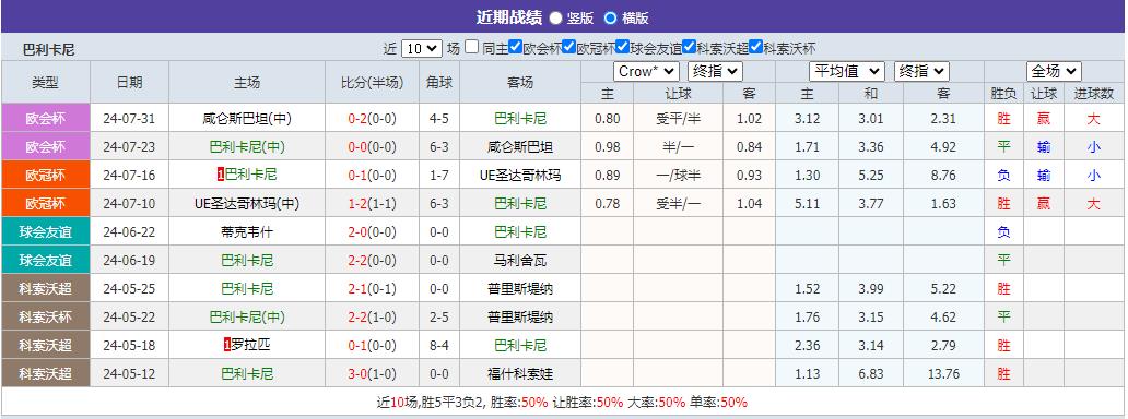 360截图20240808090050388.jpg 360截图20240808090050388.jpg