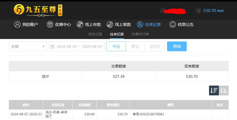 360截图20240808093913293.jpg