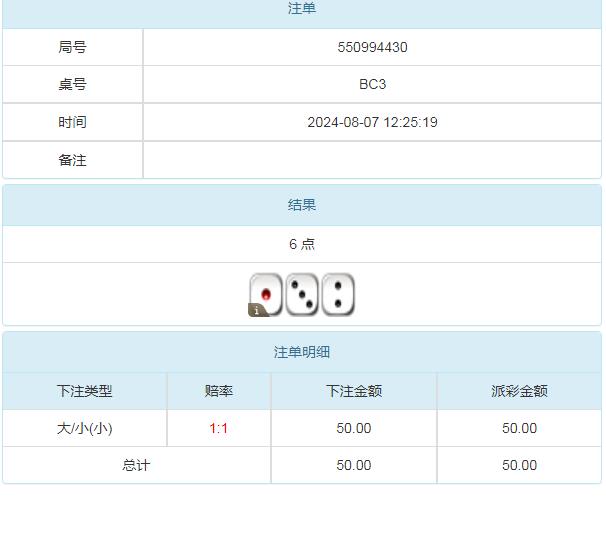 360截图20240808094031177.jpg