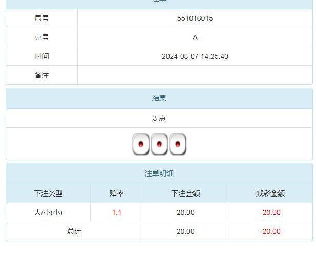 360截图20240808094012916.jpg