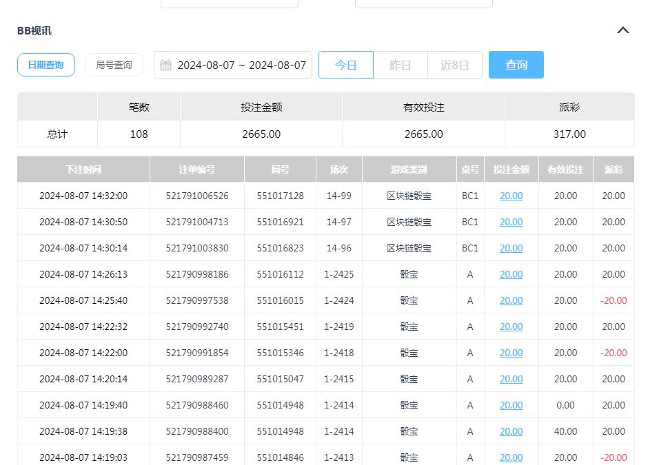 360截图20240808093936741.jpg