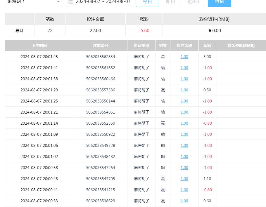 360截图20240808094056098.jpg