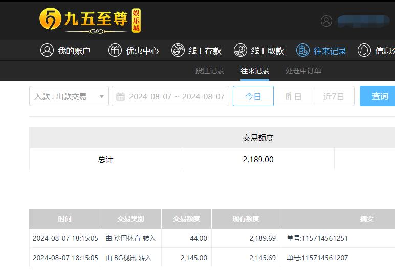 QQ截图20240808065050.jpg