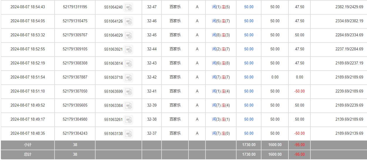 QQ截图20240808071314.jpg
