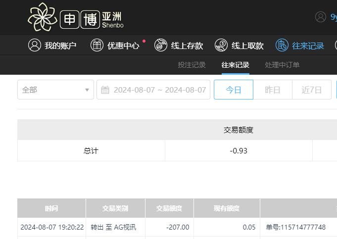 QQ截图20240808072046.jpg