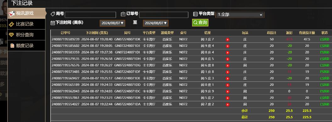 QQ截图20240808072927.jpg