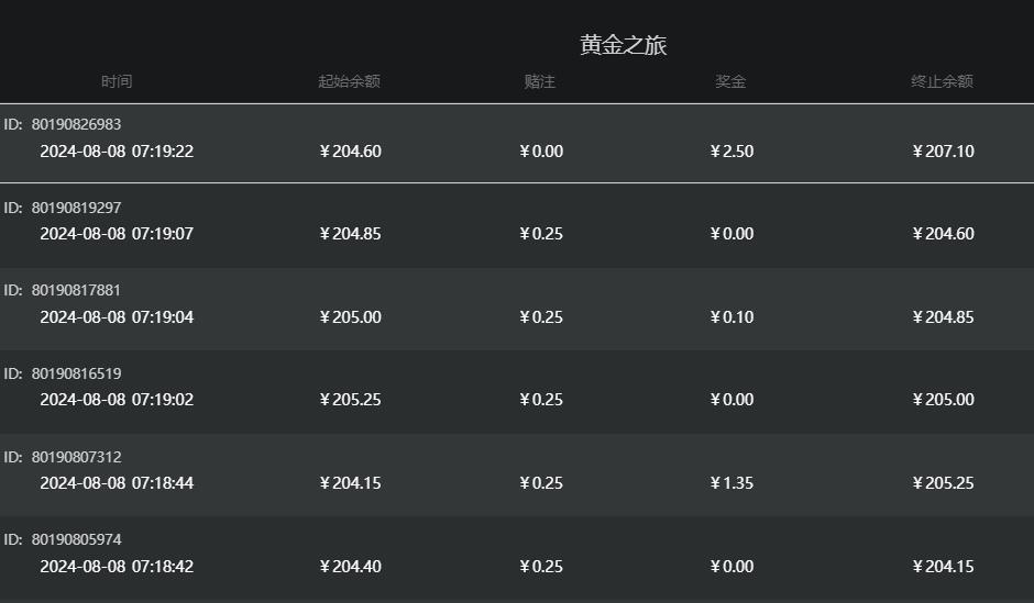 QQ截图20240808072006.jpg