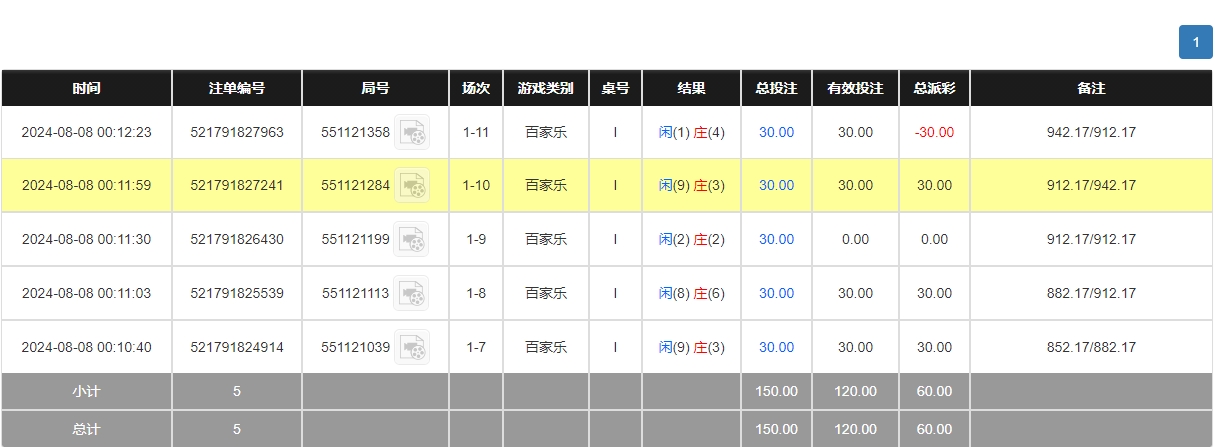 微信截图_20240808121308.png