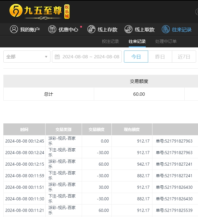 微信截图_20240808121413.png