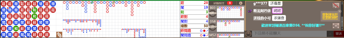 D56 1149.png