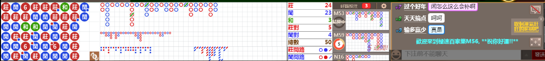 M56 1157.png