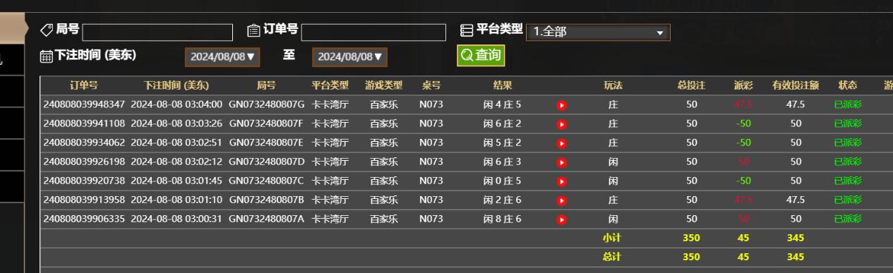 QQ截图20240808150459.jpg QQ截图20240808150459.jpg