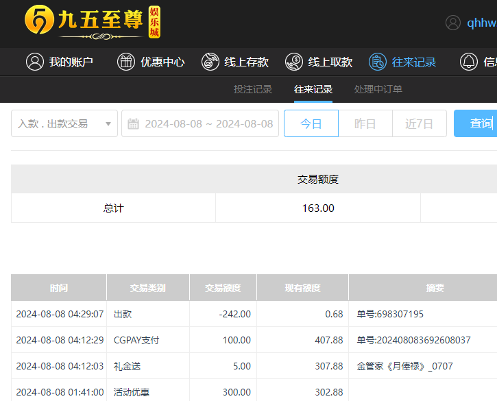 QQ20240808-162932.jpg