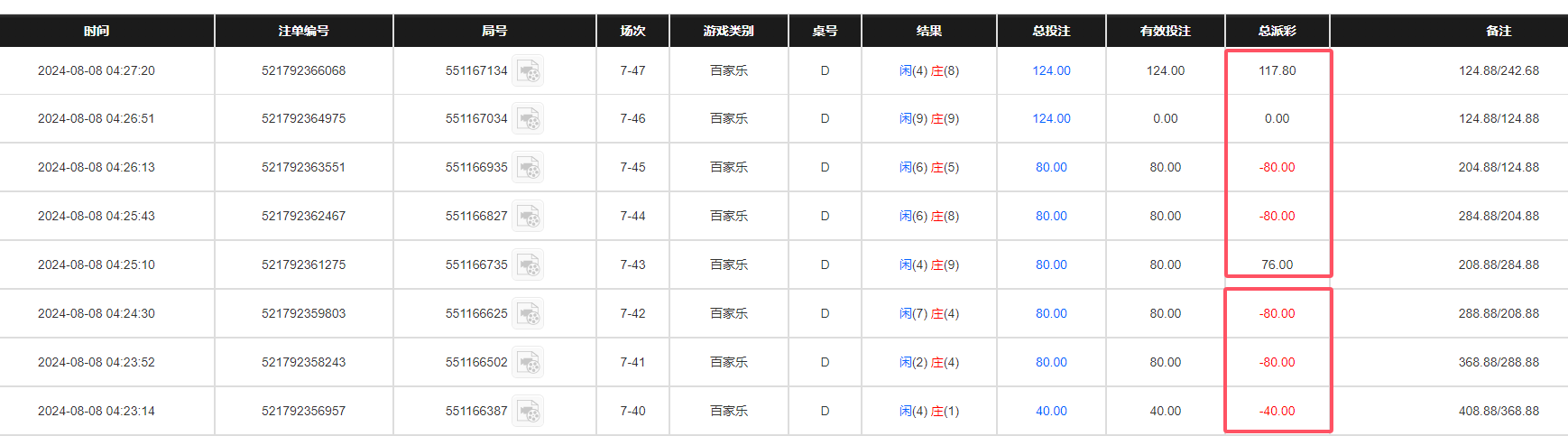 QQ20240808-163451.jpg