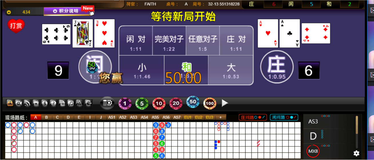 QQ20240809-062202.png