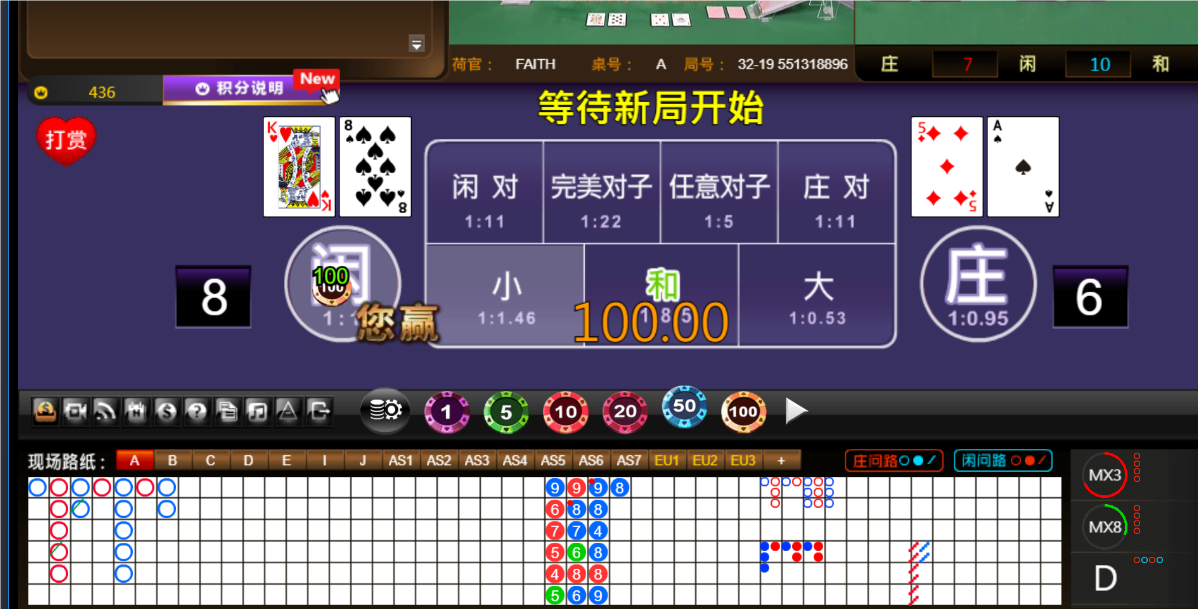 QQ20240809-062535.png
