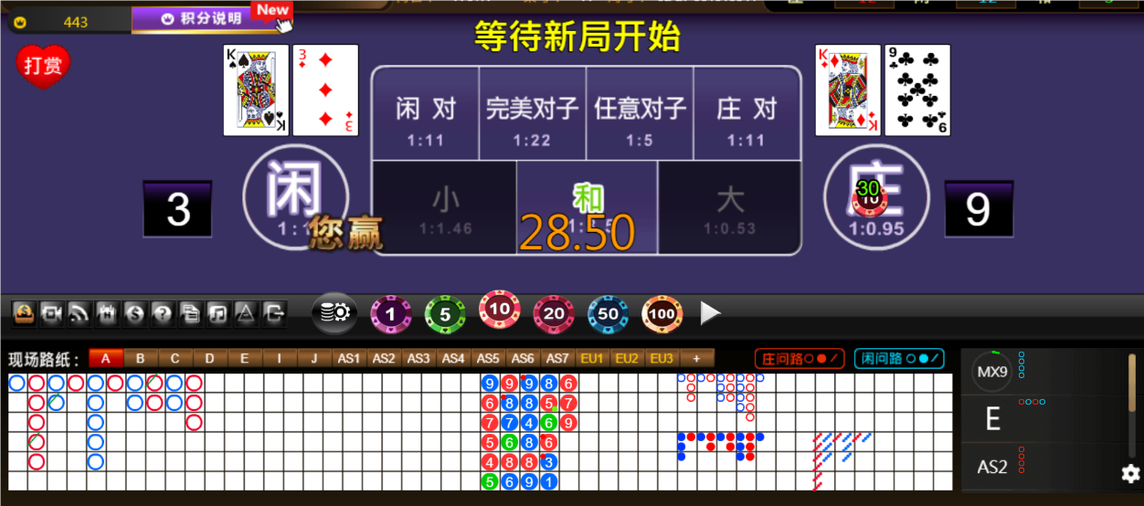 QQ20240809-063044.png