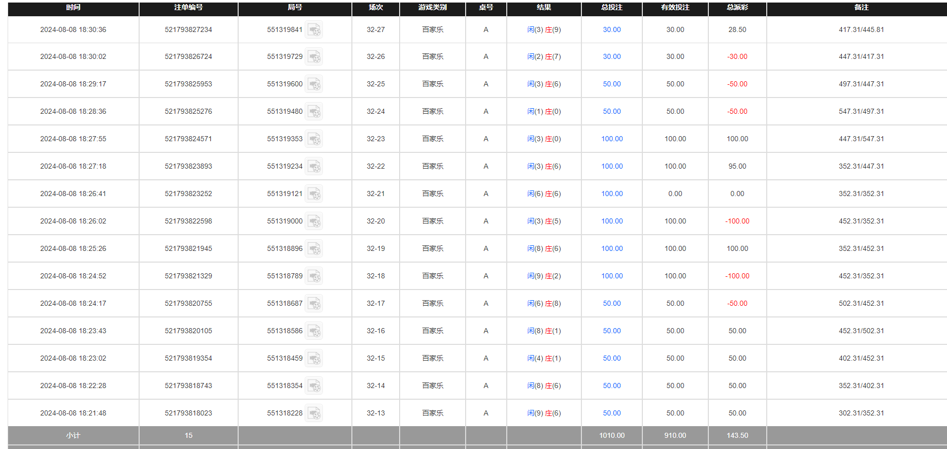QQ20240809-063128.png