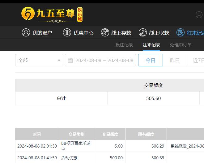 QQ截图20240809064902.jpg